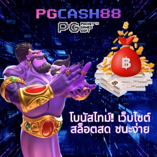 we88 slot